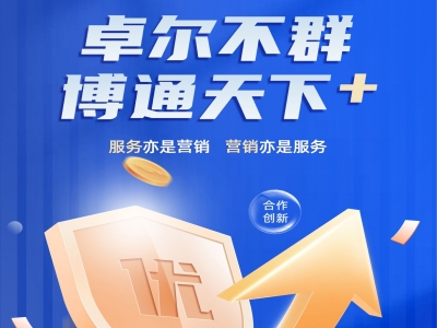抖音百科：短视频营销的成功秘诀